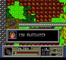 Hisou Kihei X Serd screenshot 3 for PC Engine
